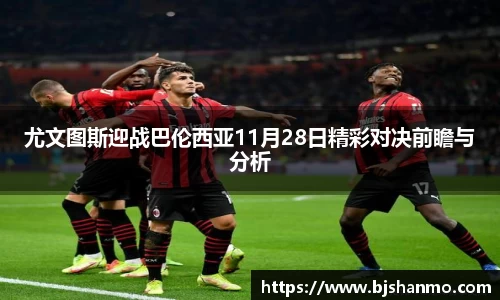 爱游戏ayx官方网站