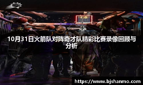 爱游戏ayx官方网站