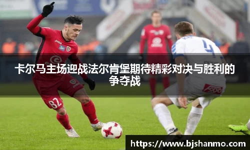 爱游戏ayx官方网站