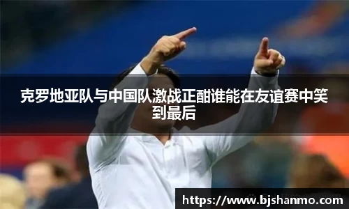 爱游戏ayx