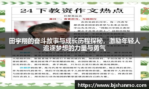 爱游戏ayx官方网站