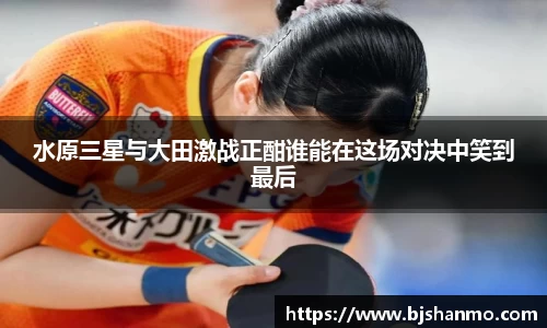 爱游戏ayx