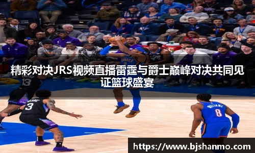 爱游戏ayx官方网站