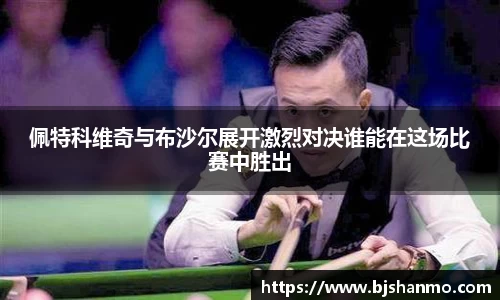 爱游戏ayx