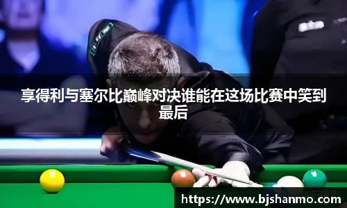 爱游戏ayx