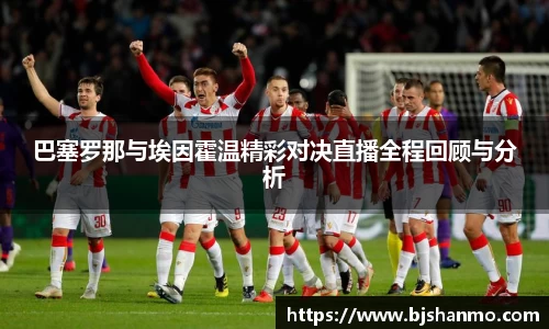爱游戏ayx