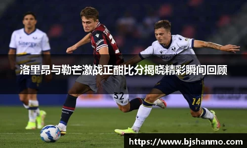 爱游戏ayx官方网站