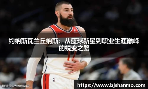 爱游戏ayx官方网站