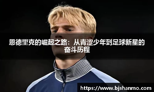 爱游戏ayx