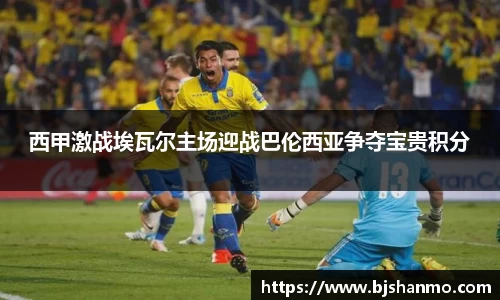 爱游戏ayx