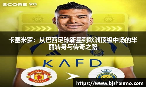 爱游戏ayx