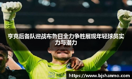 爱游戏ayx官方网站