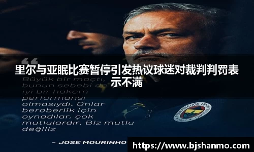 爱游戏ayx官方网站