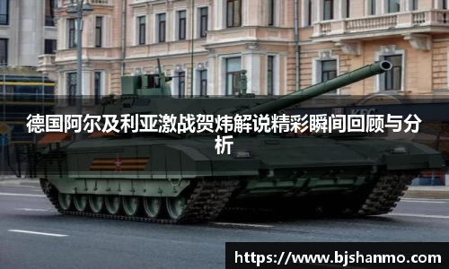 爱游戏ayx官方网站