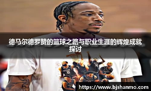 爱游戏ayx官方网站