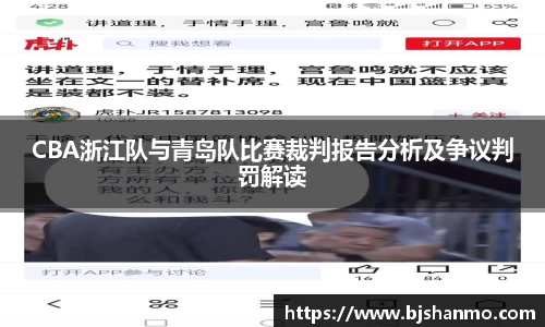 爱游戏ayx官方网站