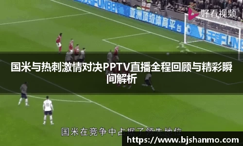 爱游戏ayx