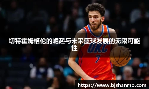 爱游戏ayx官方网站