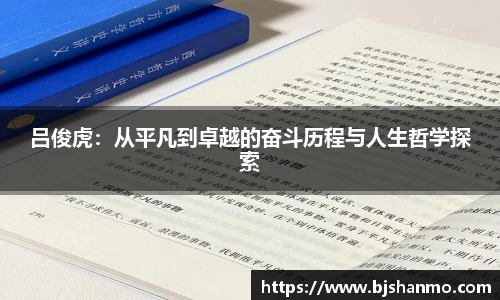 爱游戏ayx