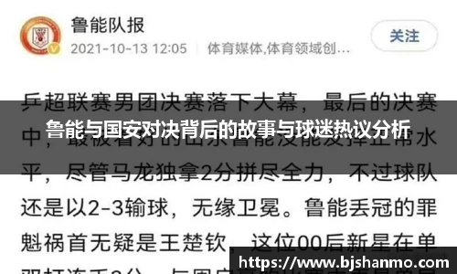 爱游戏ayx官方网站