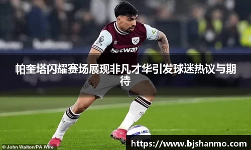爱游戏ayx