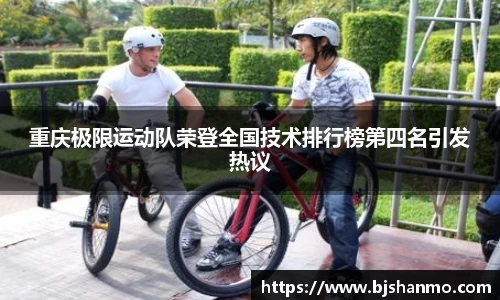 爱游戏ayx