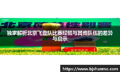 爱游戏ayx