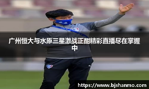爱游戏ayx