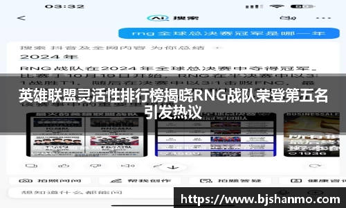 爱游戏ayx