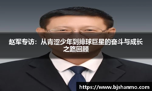 爱游戏ayx官方网站