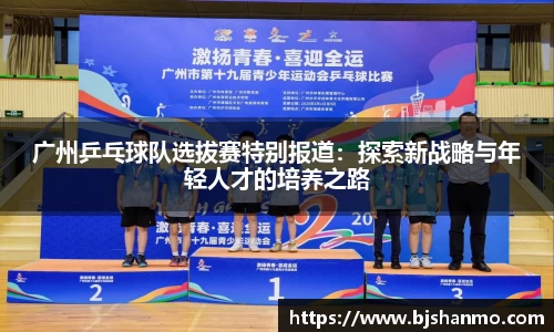 爱游戏ayx官方网站