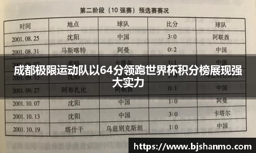 爱游戏ayx官方网站