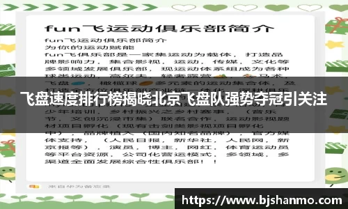 爱游戏ayx