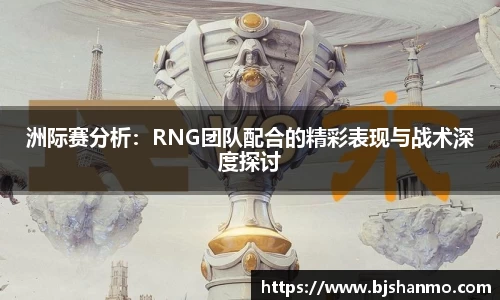 爱游戏ayx官方网站