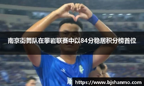 爱游戏ayx